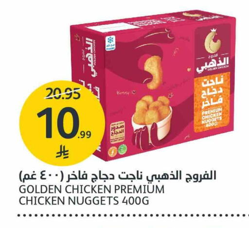 available at AlJazera Shopping Center in KSA, Saudi Arabia, Saudi - Riyadh