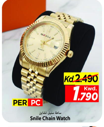 available at Mark & Save in Kuwait - Kuwait City