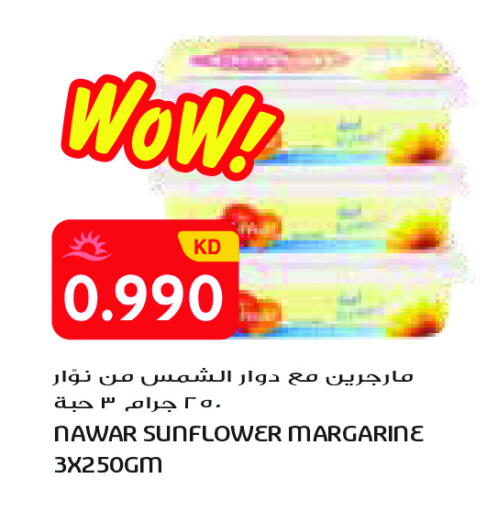 available at Grand Costo in Kuwait - Kuwait City