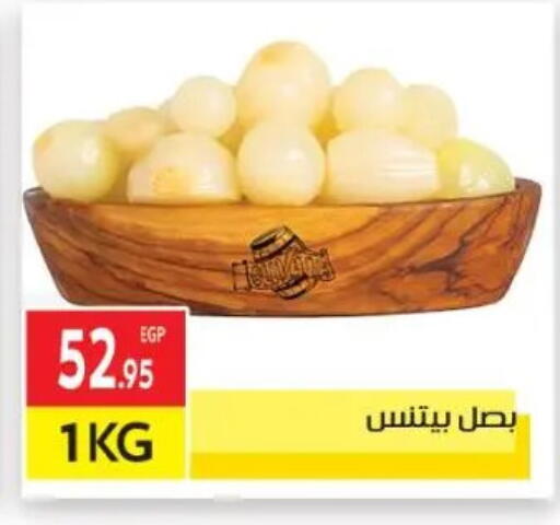 available at El Mahallawy Market  in Egypt - Cairo