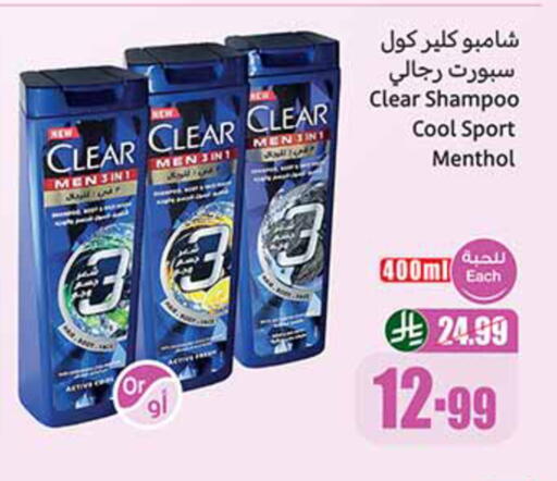 available at Othaim Markets in KSA, Saudi Arabia, Saudi - Al Hasa
