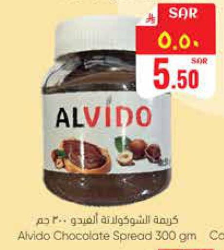 available at City Flower in KSA, Saudi Arabia, Saudi - Sakaka