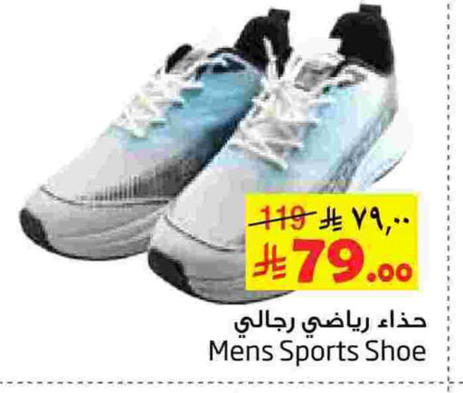 available at Layan Hyper in KSA, Saudi Arabia, Saudi - Al Khobar