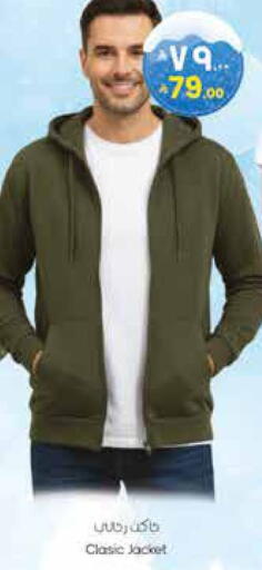 available at City Flower in KSA, Saudi Arabia, Saudi - Jubail