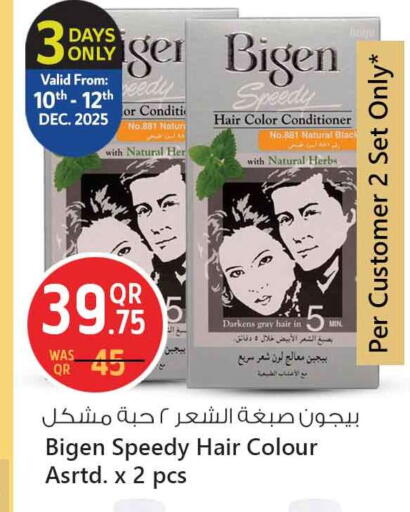 available at سفاري هايبر ماركت in قطر - أم صلال