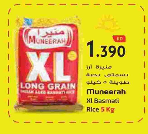 available at جراند هايبر in الكويت - محافظة الجهراء