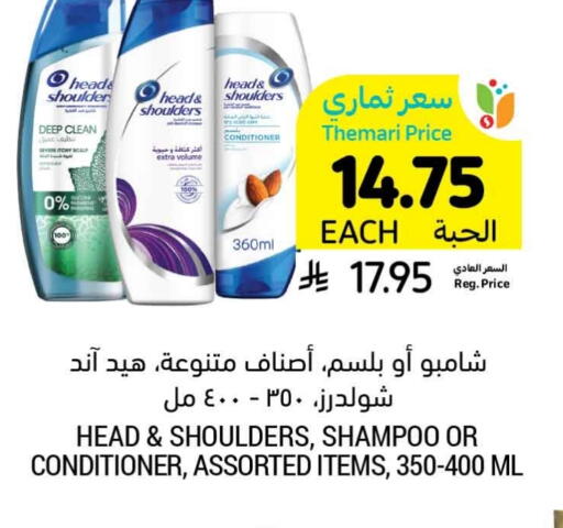 available at Tamimi Market in KSA, Saudi Arabia, Saudi - Hafar Al Batin