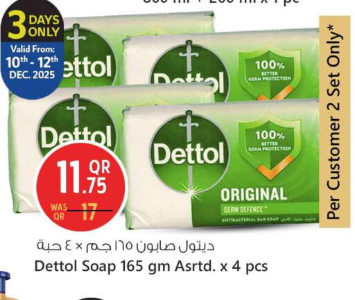 available at سفاري هايبر ماركت in قطر - الشمال