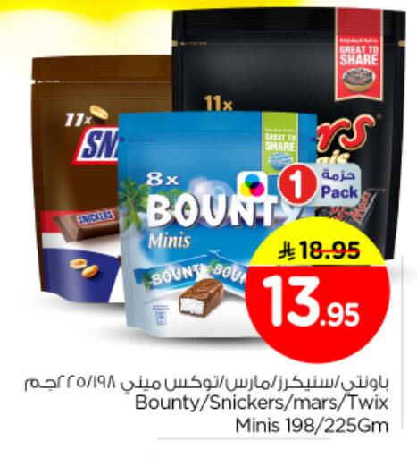 available at Nesto in KSA, Saudi Arabia, Saudi - Al Majmaah