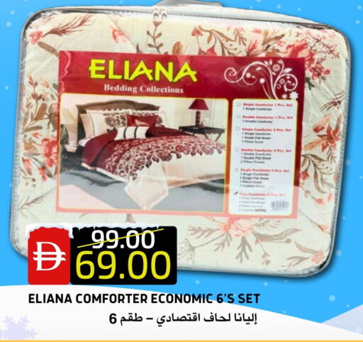 available at Select Market in UAE - Abu Dhabi