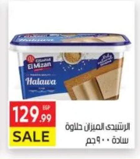 available at El Mahallawy Market  in Egypt - Cairo