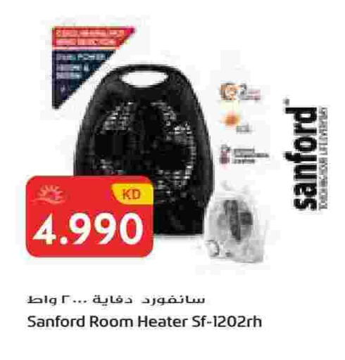 available at Grand Hyper in Kuwait - Jahra Governorate