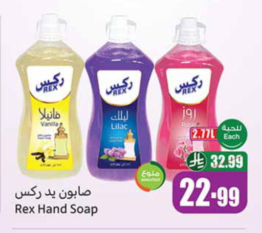 available at Othaim Markets in KSA, Saudi Arabia, Saudi - Sakaka