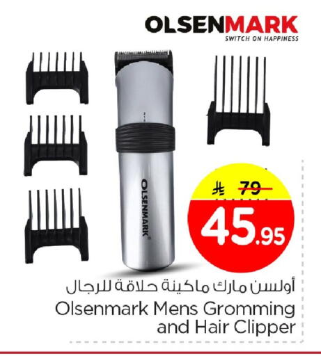 available at Nesto in KSA, Saudi Arabia, Saudi - Al Khobar
