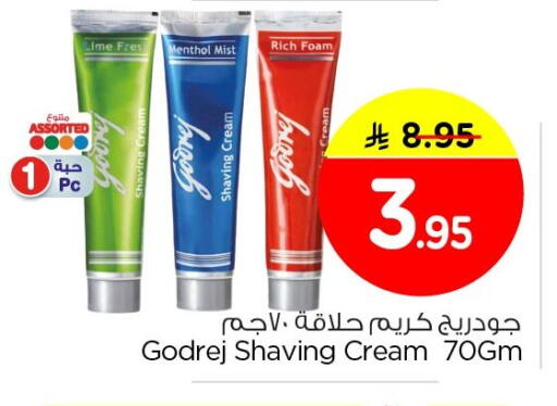 available at Nesto in KSA, Saudi Arabia, Saudi - Al Hasa