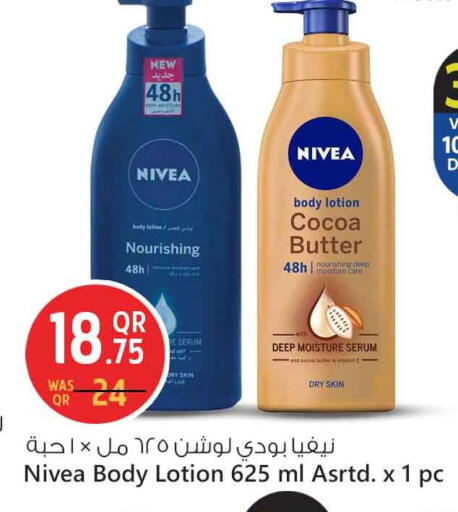 available at سفاري هايبر ماركت in قطر - الشمال