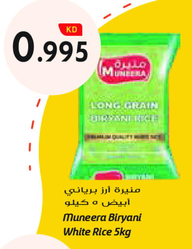 available at Grand Costo in Kuwait - Ahmadi Governorate