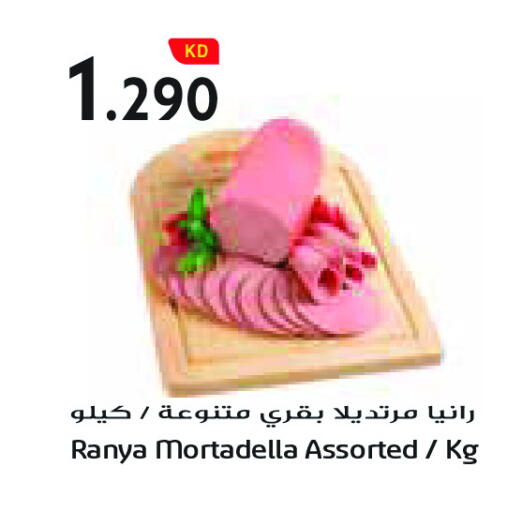 available at Grand Costo in Kuwait - Ahmadi Governorate