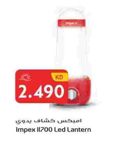 available at Grand Hyper in Kuwait - Ahmadi Governorate