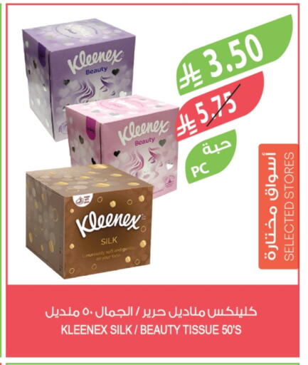 available at Farm  in KSA, Saudi Arabia, Saudi - Sakaka