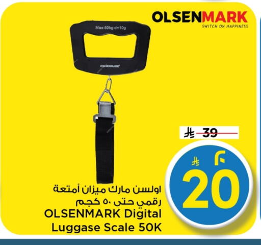 available at Mark & Save in KSA, Saudi Arabia, Saudi - Al Khobar