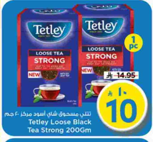 available at Mark & Save in KSA, Saudi Arabia, Saudi - Riyadh