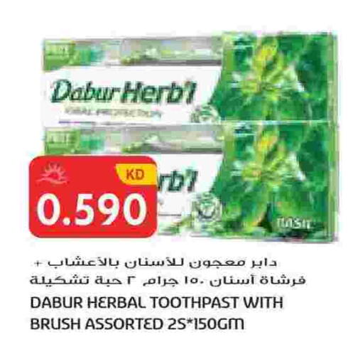 available at جراند هايبر in الكويت - محافظة الأحمدي