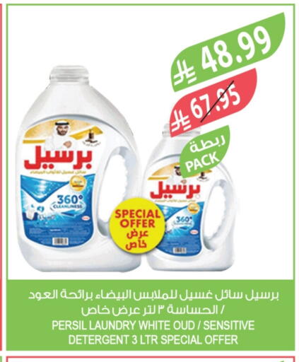 available at Farm  in KSA, Saudi Arabia, Saudi - Abha