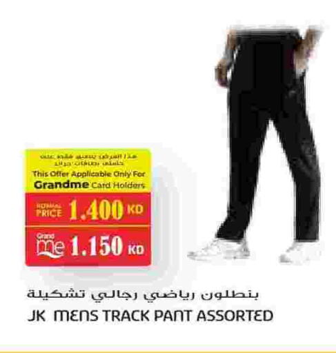 available at Grand Hyper in Kuwait - Jahra Governorate