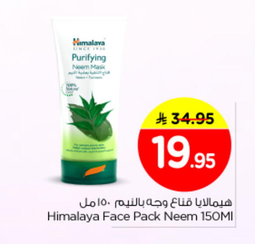 available at Nesto in KSA, Saudi Arabia, Saudi - Buraidah