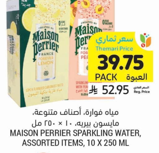Lemon available at أسواق التميمي in مملكة العربية السعودية, السعودية, سعودية - سيهات