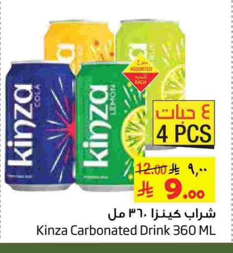 available at Layan Hyper in KSA, Saudi Arabia, Saudi - Al Khobar