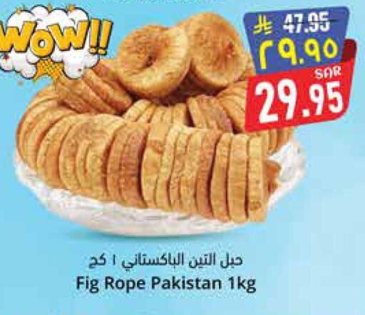 Fig available at City Flower in KSA, Saudi Arabia, Saudi - Sakaka