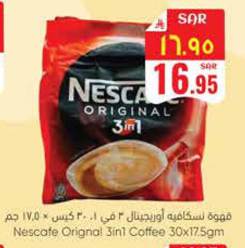 available at ستي فلاور in مملكة العربية السعودية, السعودية, سعودية - الجبيل‎