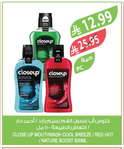 available at Farm  in KSA, Saudi Arabia, Saudi - Riyadh