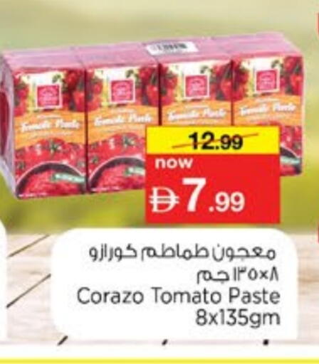 Tomato available at نستو هايبرماركت in الإمارات العربية المتحدة , الامارات - دبي