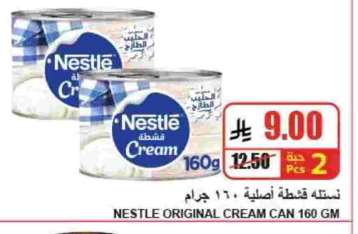 available at A Market in KSA, Saudi Arabia, Saudi - Riyadh