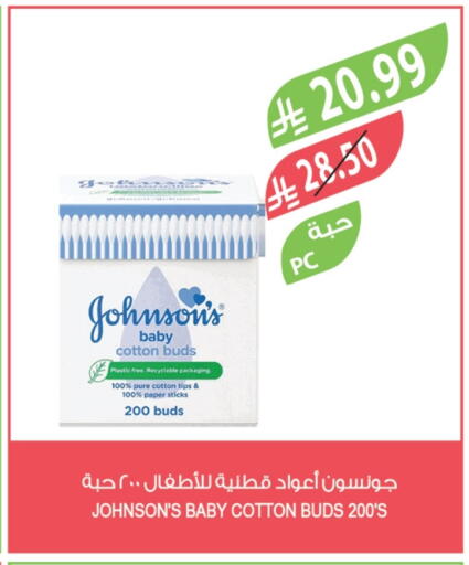 available at Farm  in KSA, Saudi Arabia, Saudi - Sakaka