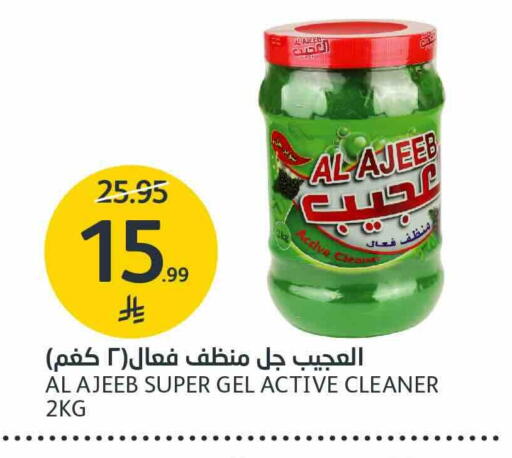 available at AlJazera Shopping Center in KSA, Saudi Arabia, Saudi - Riyadh