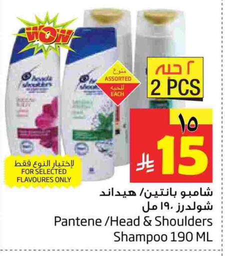 available at ليان هايبر in مملكة العربية السعودية, السعودية, سعودية - الخبر‎