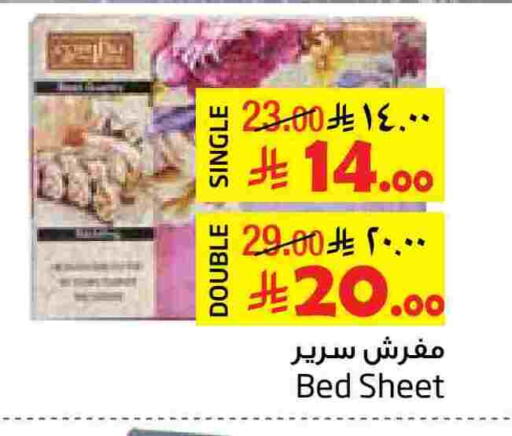 available at ليان هايبر in مملكة العربية السعودية, السعودية, سعودية - المنطقة الشرقية