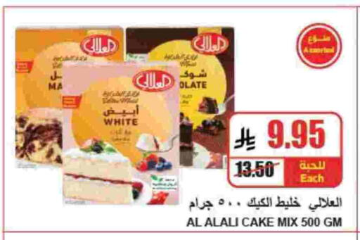 available at A Market in KSA, Saudi Arabia, Saudi - Riyadh