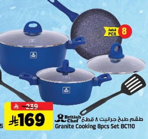 available at Al Madina Hypermarket in KSA, Saudi Arabia, Saudi - Riyadh