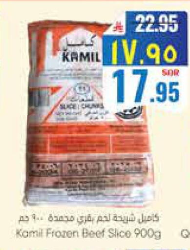 available at City Flower in KSA, Saudi Arabia, Saudi - Riyadh