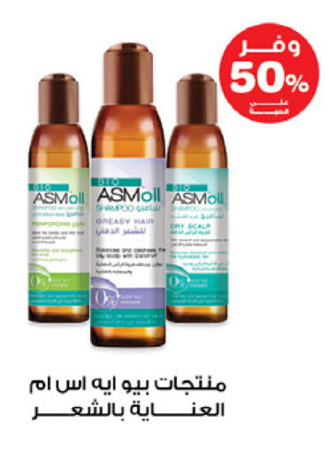 available at Innova Health Care in KSA, Saudi Arabia, Saudi - Buraidah