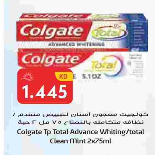 Mint available at جراند هايبر in الكويت - محافظة الجهراء