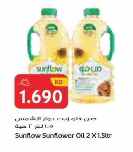 available at جراند هايبر in الكويت - محافظة الجهراء