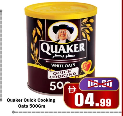 available at ROYAL GULF HYPERMARKET LLC in UAE - Abu Dhabi