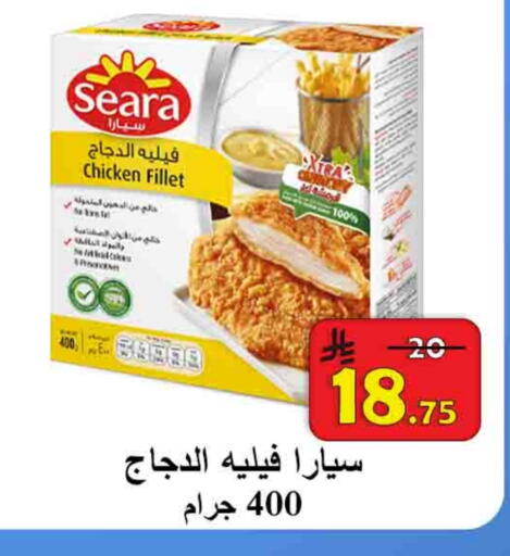 available at  Ali Sweets And Food in KSA, Saudi Arabia, Saudi - Al Hasa