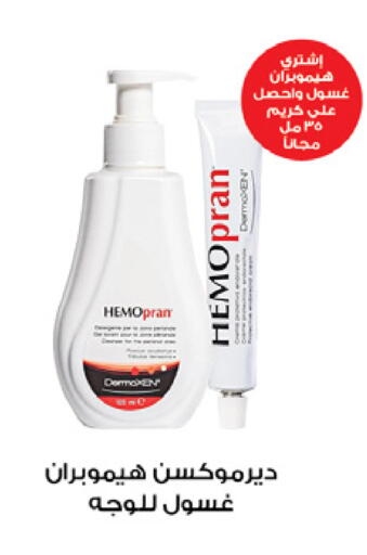 available at Innova Health Care in KSA, Saudi Arabia, Saudi - Yanbu